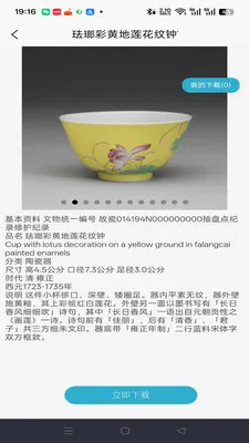 �����ɵ�2026�ٷ����°汾