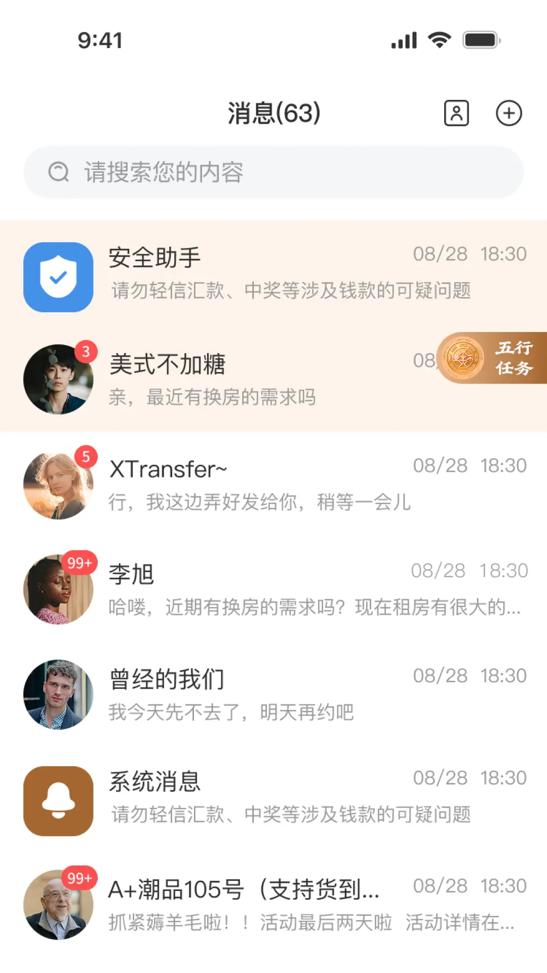 �������������ֻ���v1.0.2 �ֻ���