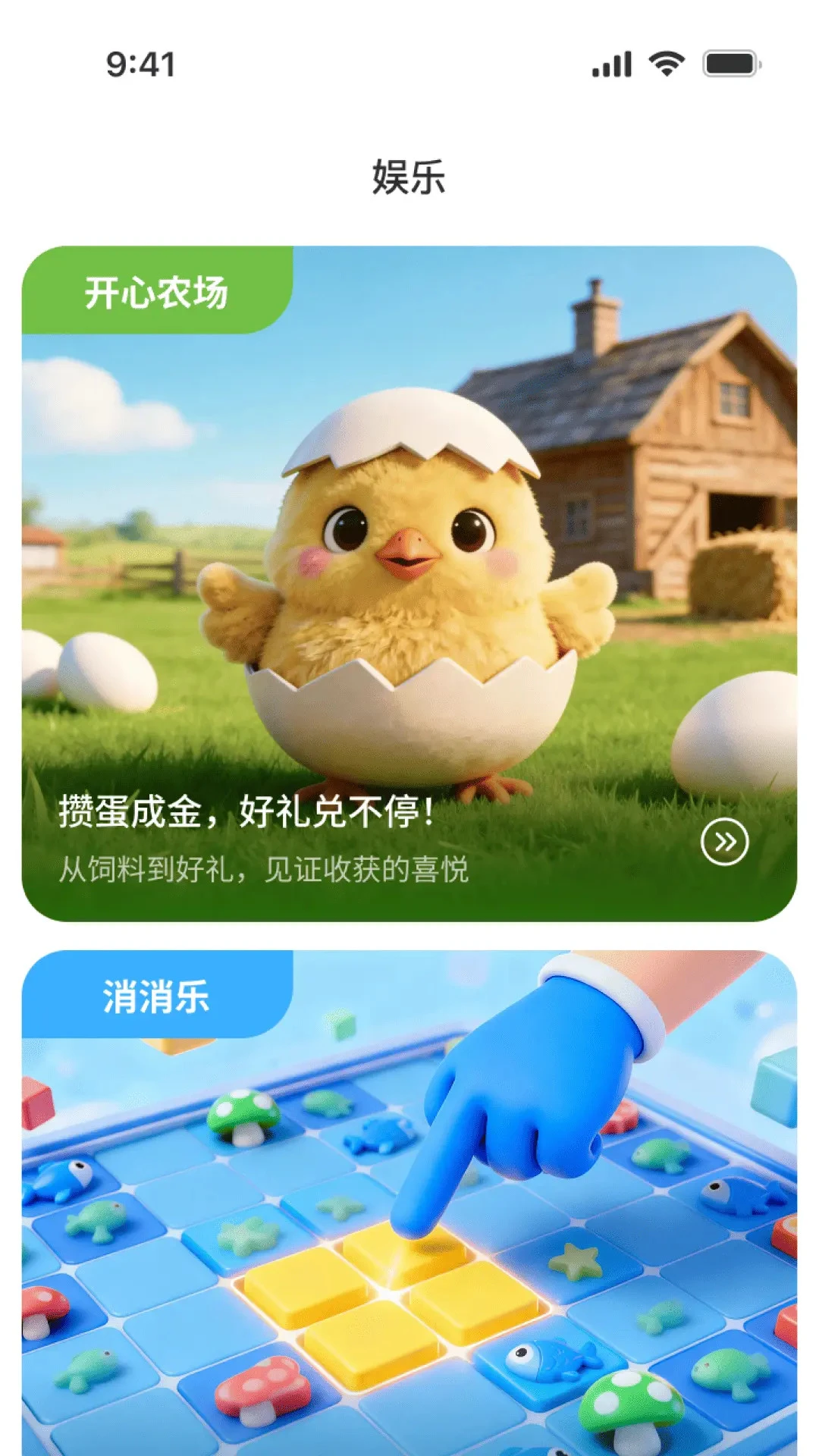 �������������ֻ���v1.0.2 �ֻ���