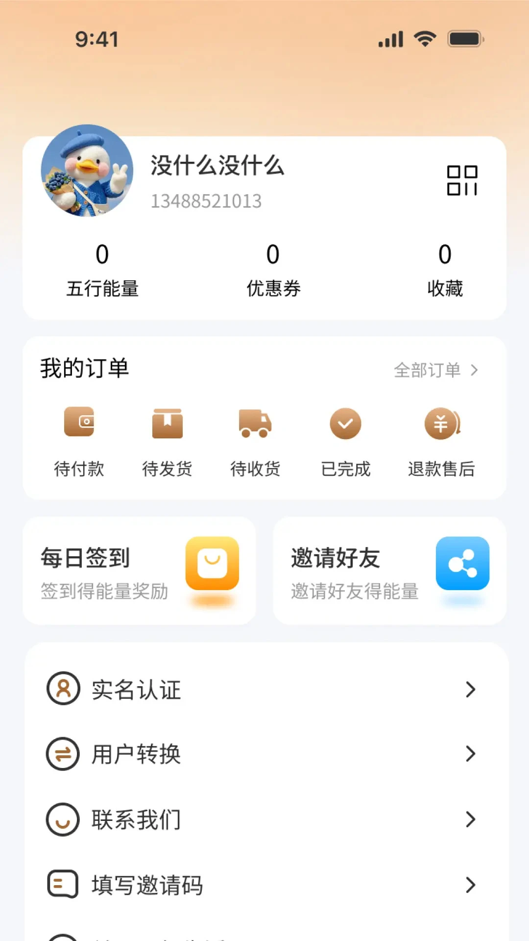 �������������ֻ���v1.0.2 �ֻ���