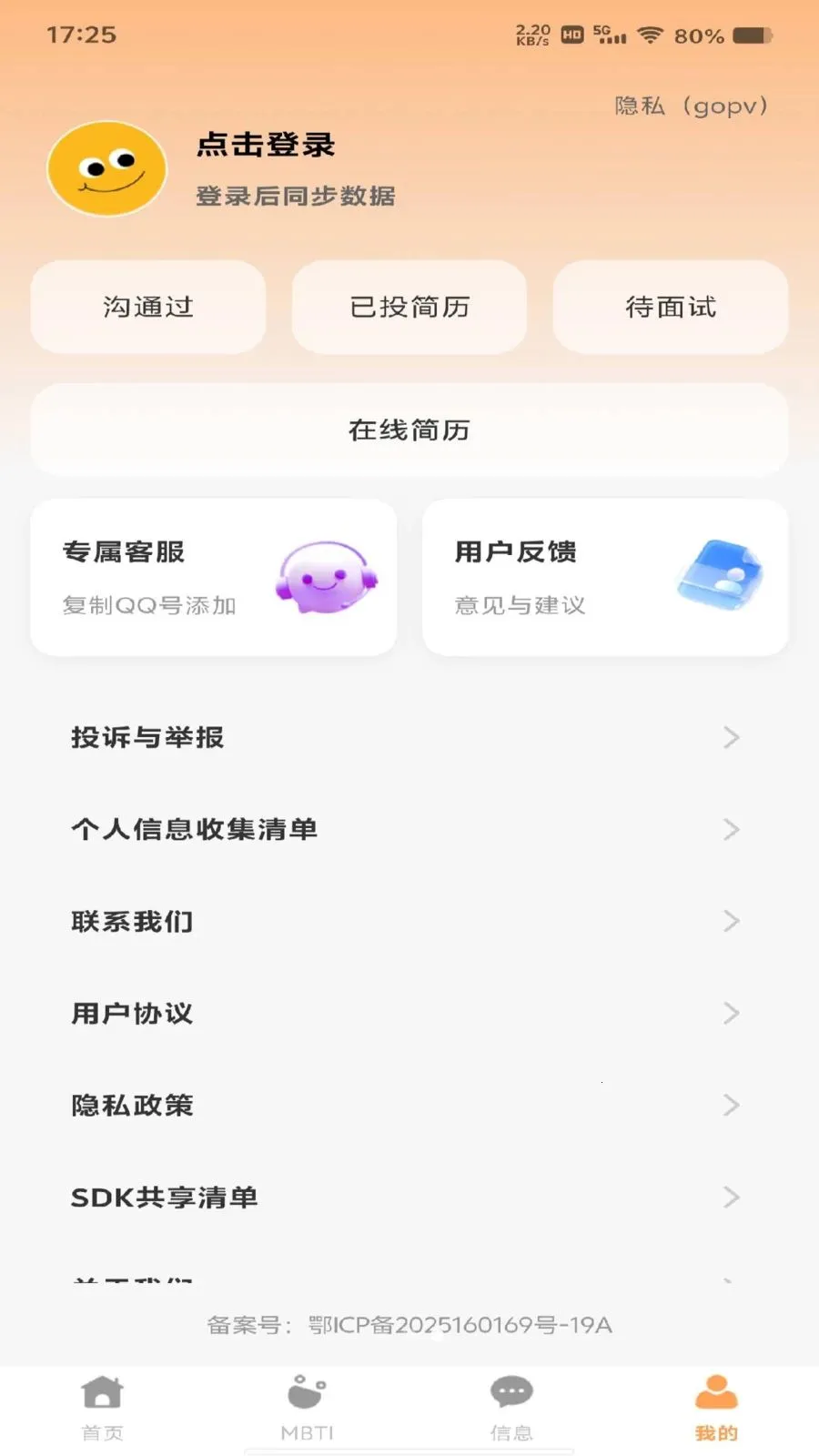 ���������ս�v1.0.1 �ֻ���