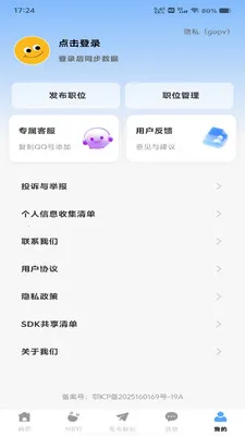 ���������ս�v1.0.1 �ֻ���