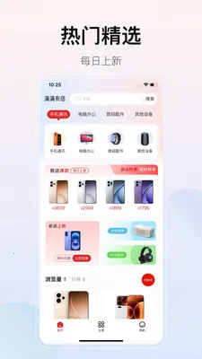 ��������v2.1.0 �ֻ���