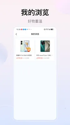 ��������v2.1.0 �ֻ���