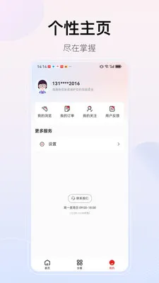 ��������v2.1.0 �ֻ���