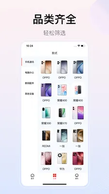 ��������v2.1.0 �ֻ���