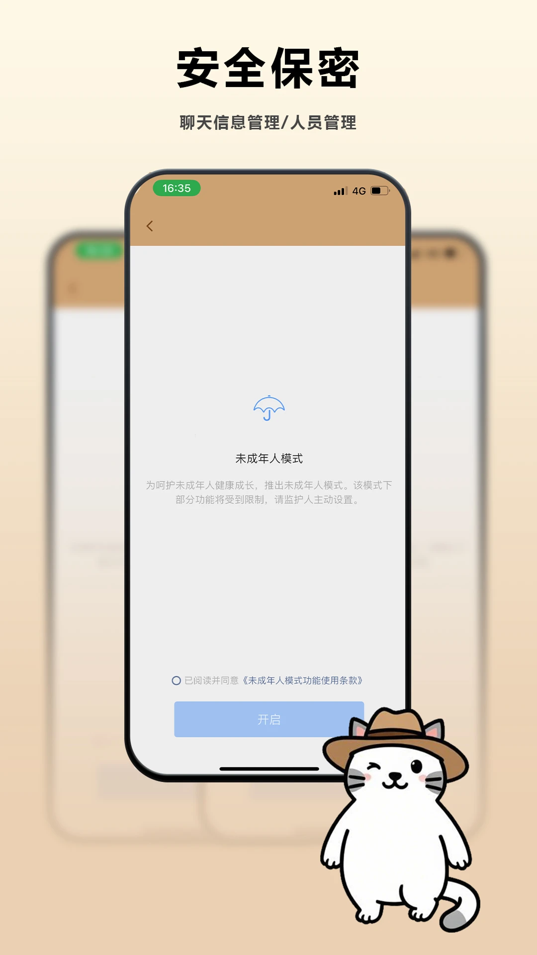 �ϼ�2026���°汾v1.1.26 �ֻ���
