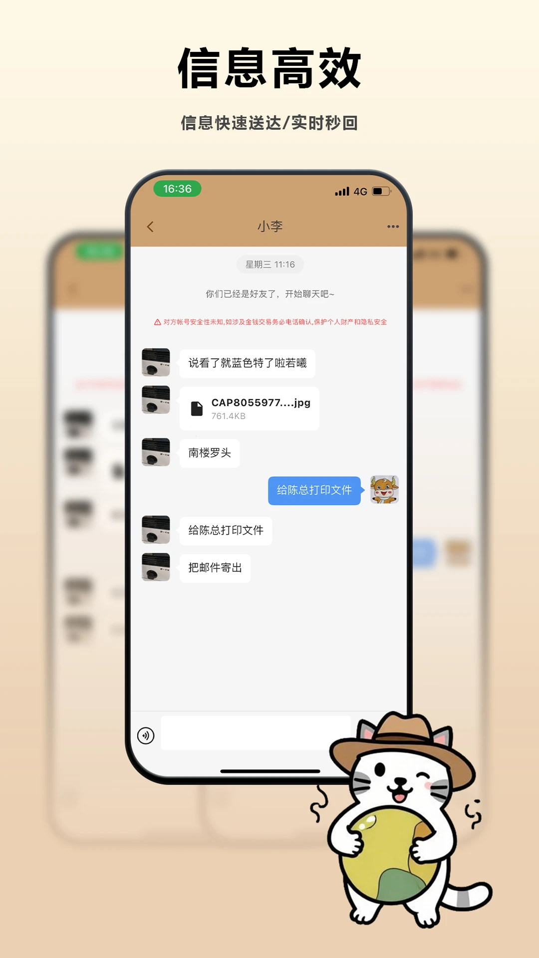 �ϼ�2026���°汾v1.1.26 �ֻ���