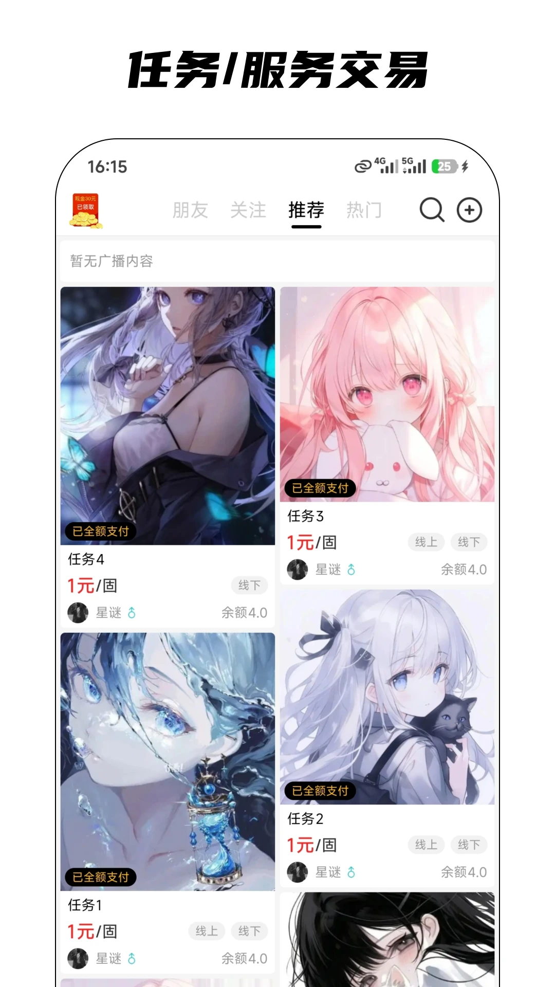 ���������ֻ���