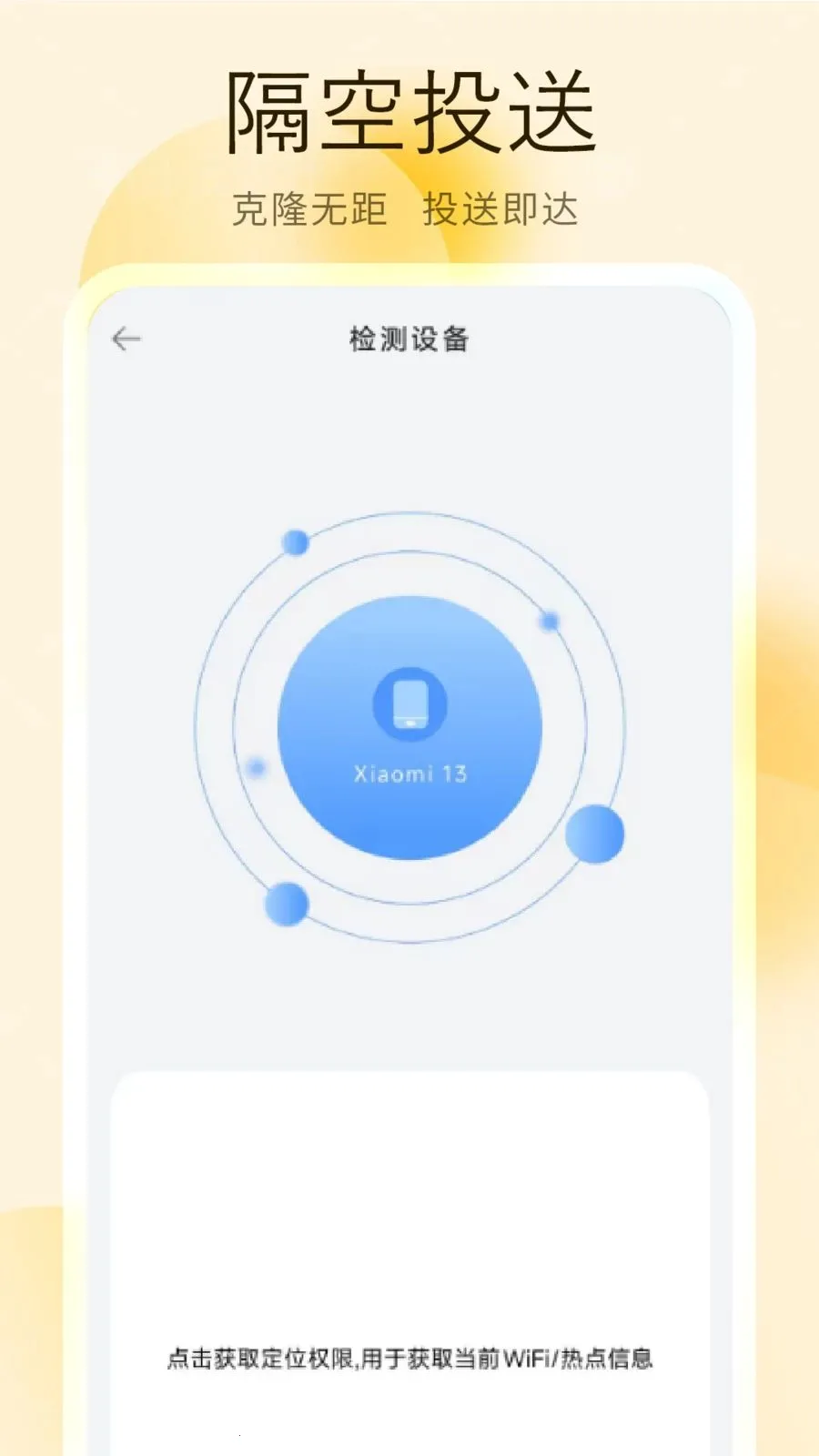 װ�����ִ���2026�ٷ����°汾v1 �ֻ���