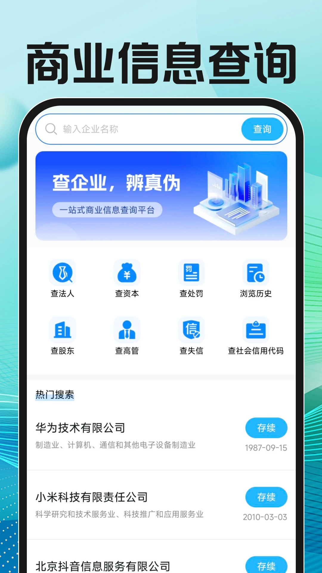 ����ֱƸ�ҹ��������ֻ���v1.0.2 �ֻ���