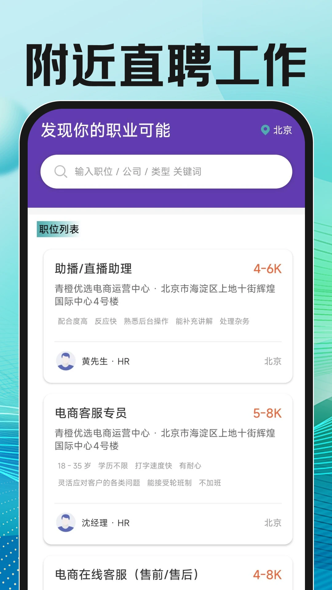 ����ֱƸ�ҹ��������ֻ���v1.0.2 �ֻ���
