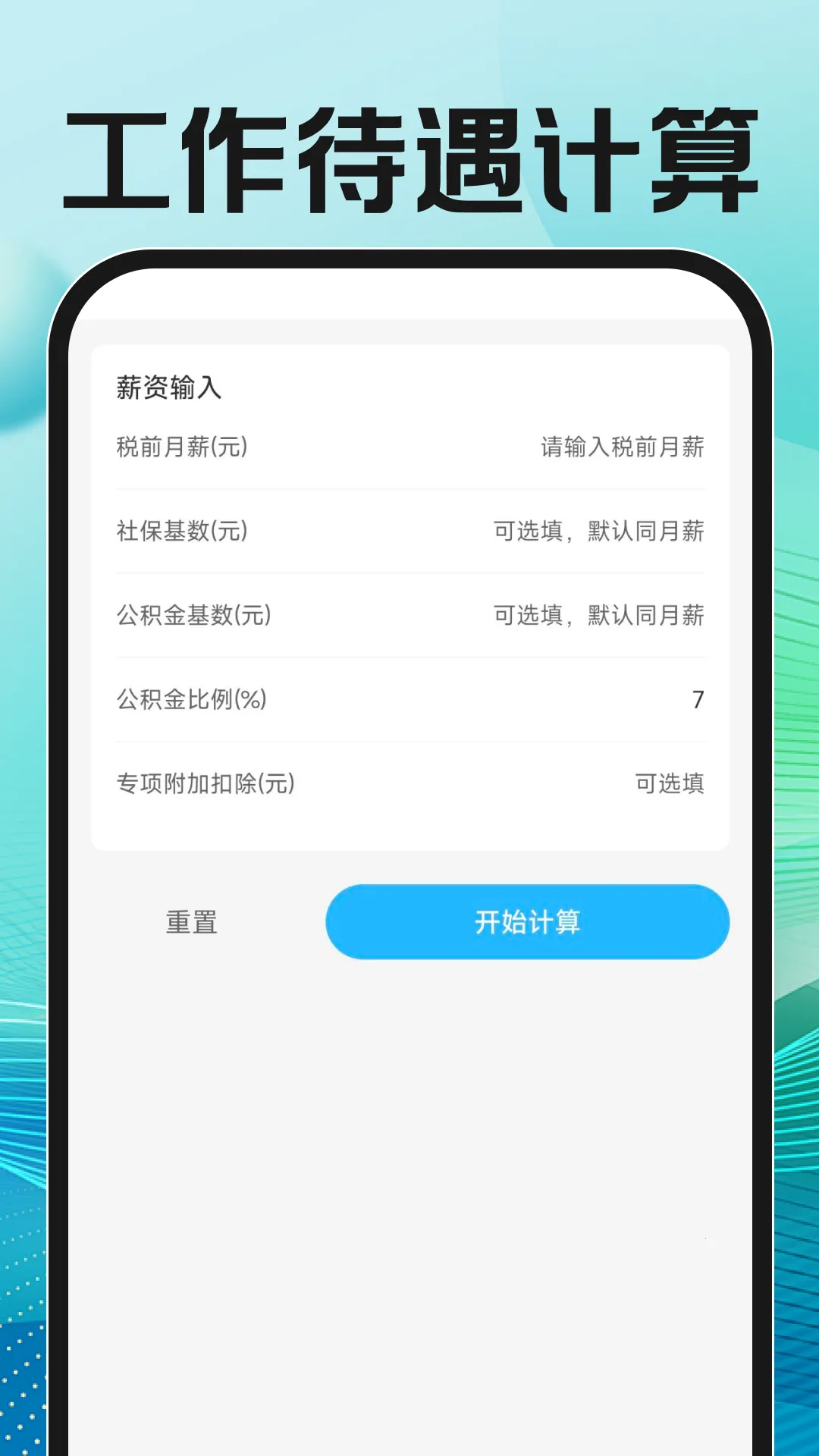 ����ֱƸ�ҹ��������ֻ���v1.0.2 �ֻ���