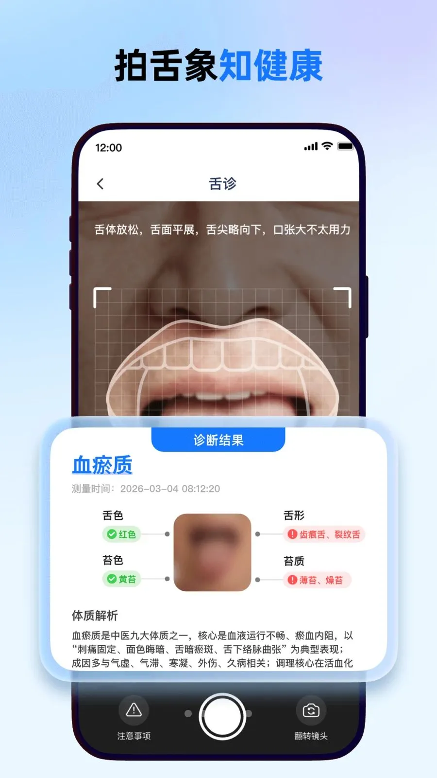 ����һ��ͨv1.0.0 �ֻ���