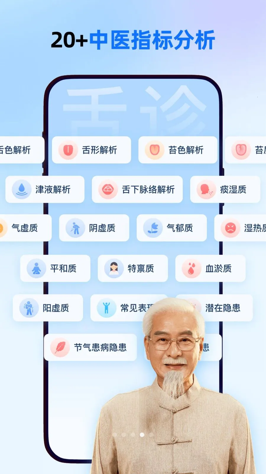 ����һ��ͨv1.0.0 �ֻ���