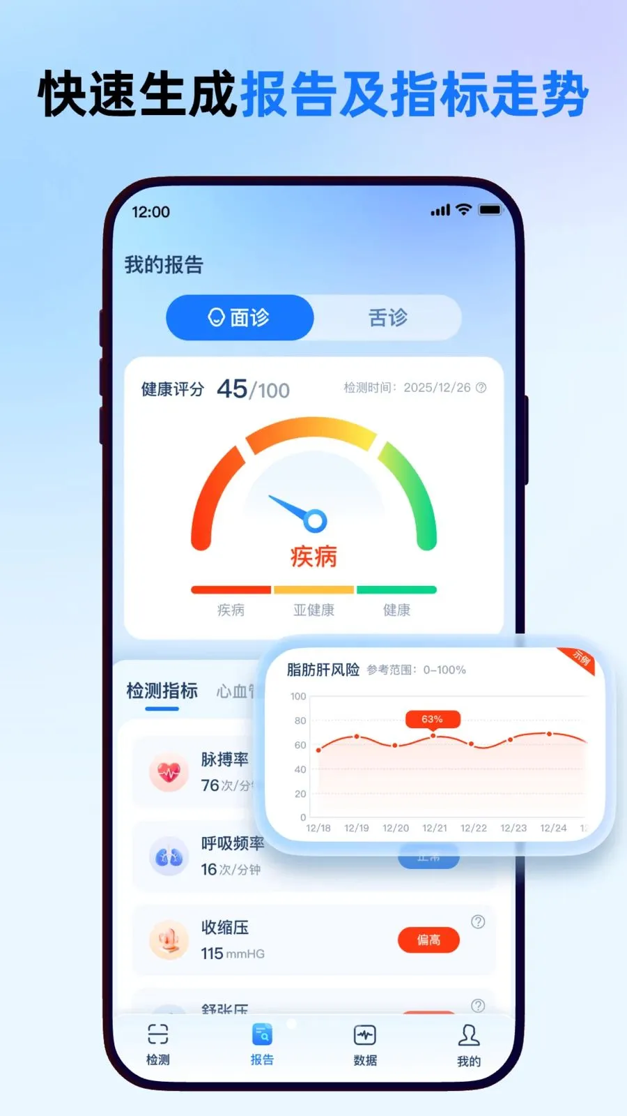 ����һ��ͨv1.0.0 �ֻ���