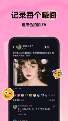 ΢���������콻��v1.37.1 �ֻ���