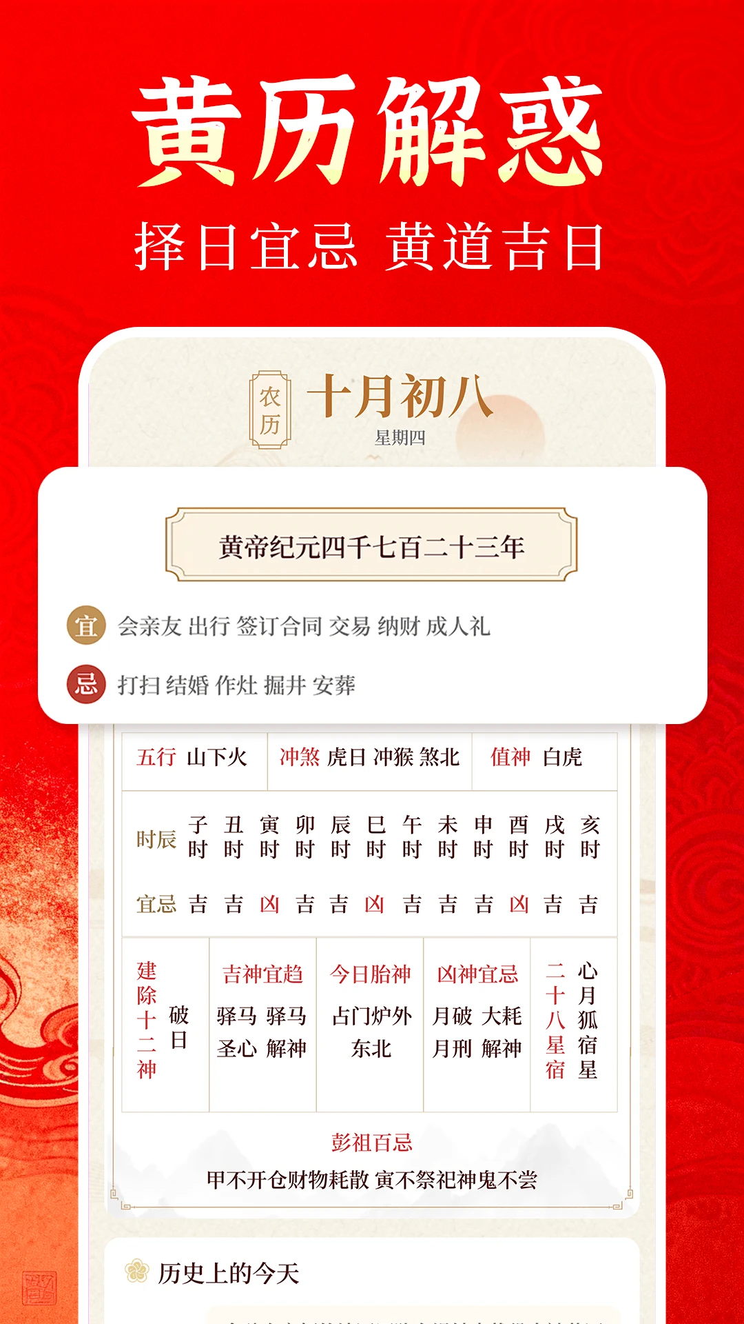 ����������ͨv1.0.3 �ֻ���