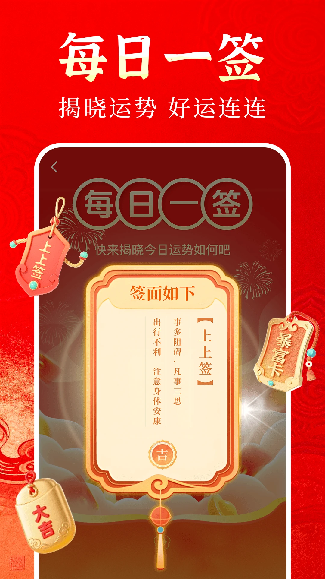 ����������ͨv1.0.3 �ֻ���