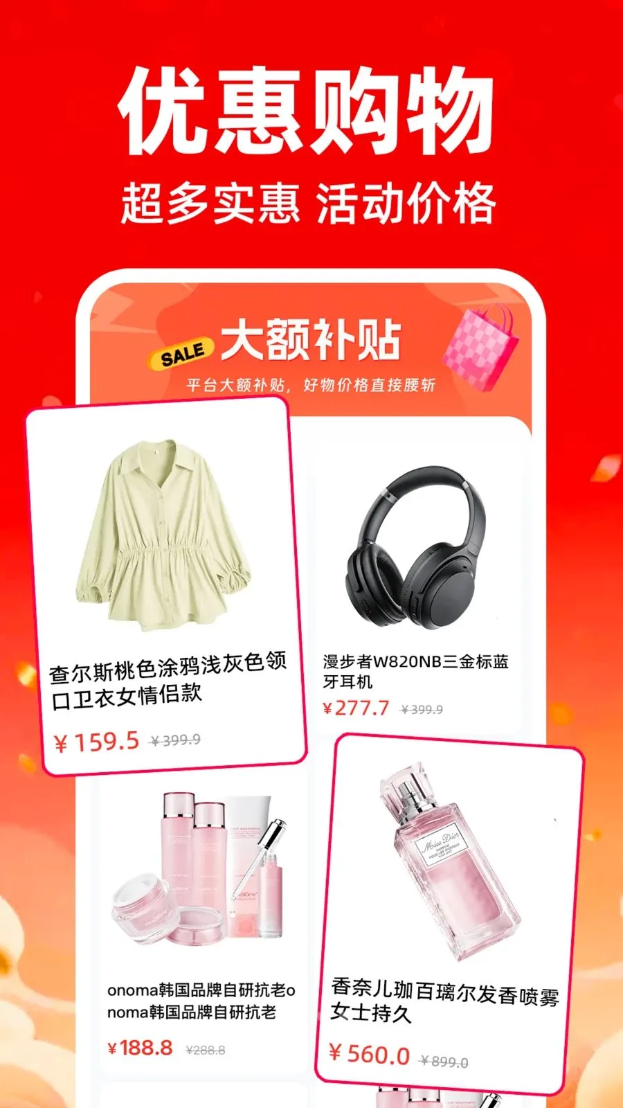 �����ؼ۶��̳�v1.0.0 �ֻ���