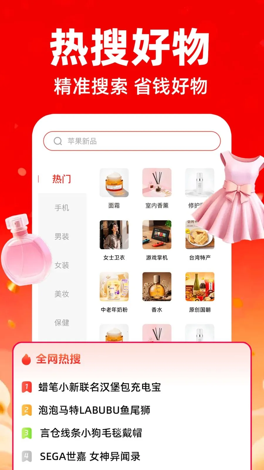 �����ؼ۶��̳�v1.0.0 �ֻ���