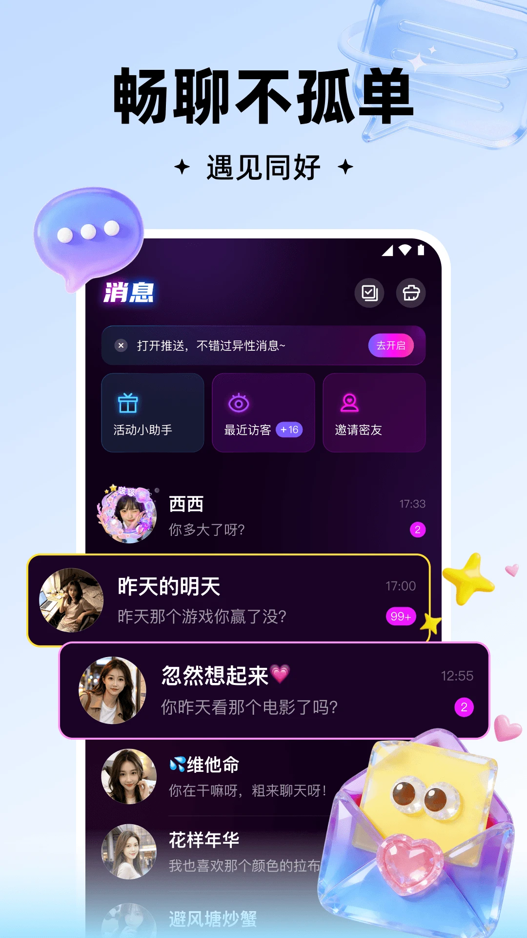 ���v3.1.800 �ֻ���