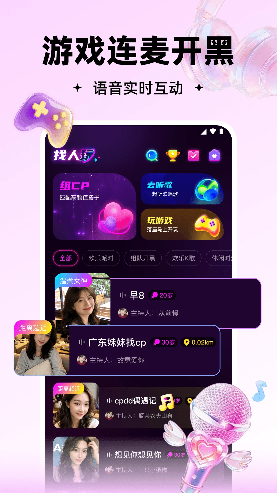 ���v3.1.800 �ֻ���