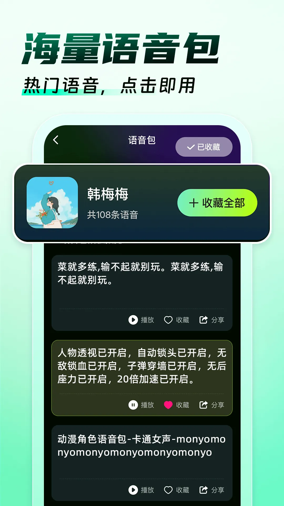 �����Ϸ�����������ֻ���v1.1.5 ��׿��