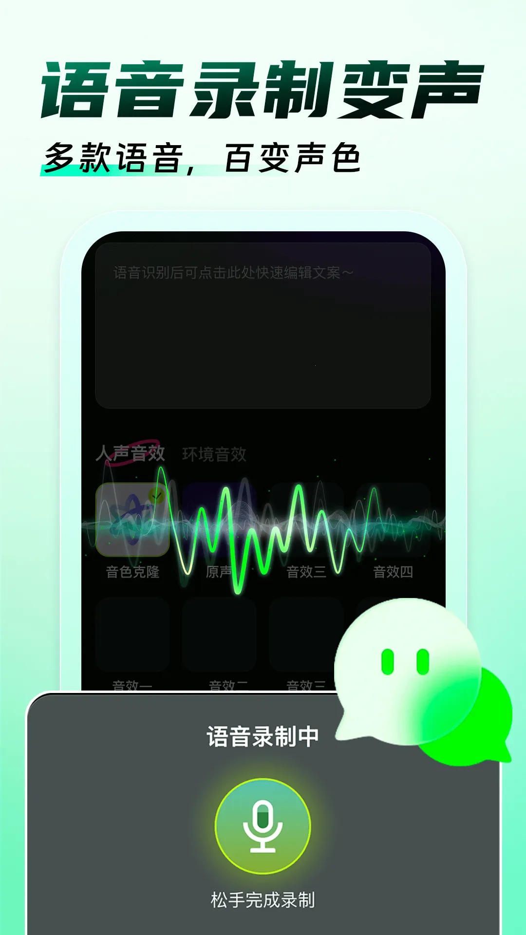�����Ϸ�����������ֻ���v1.1.5 ��׿��