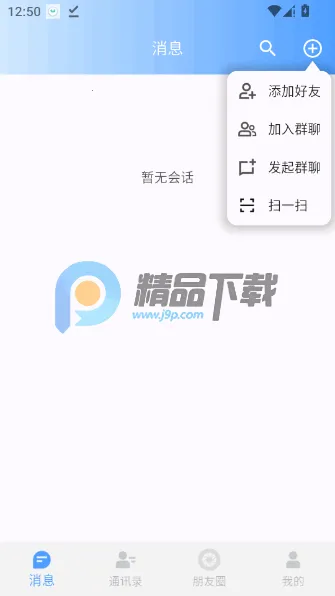 ������2026���°汾v1.0.24 ��׿��