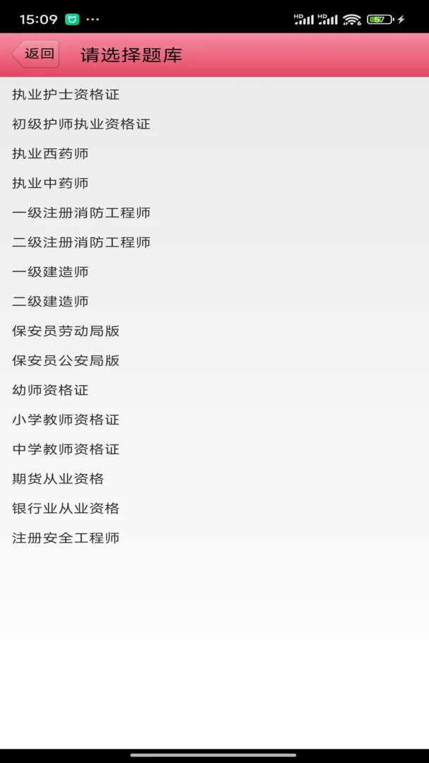 ����2026���°汾v3.23 �ֻ���