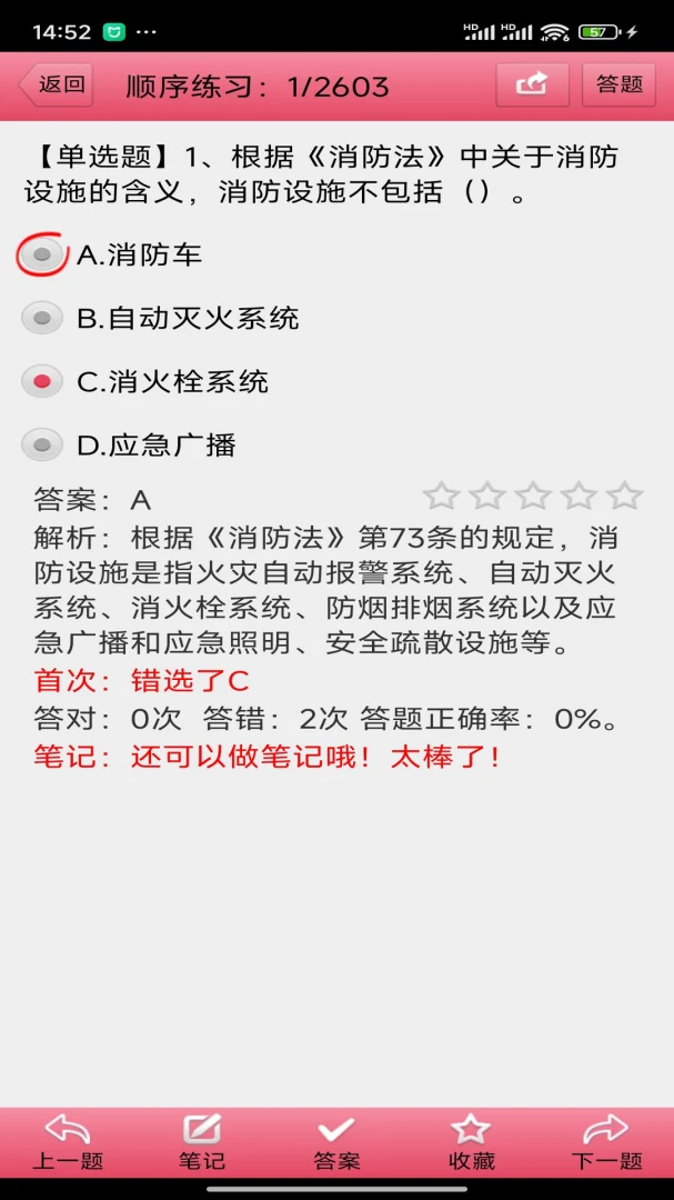 ����2026���°汾