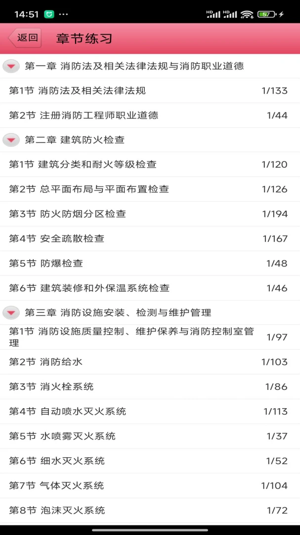 ����2026���°汾v3.23 �ֻ���