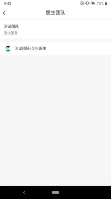 ��ҽ����v1.0.44 �ֻ���
