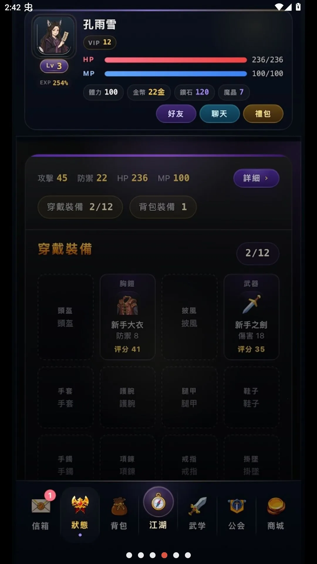 ����ţ����ֽ������ѽ�����v1.0.3.6 �ֻ���