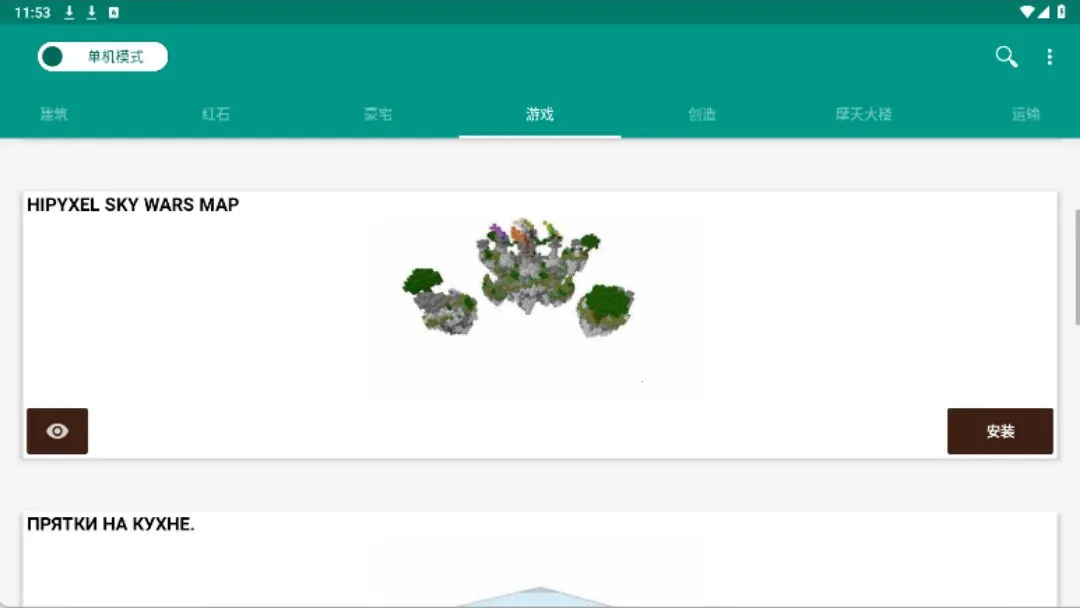 �ҵ�����ģ����ȡ�����Ұ潨��v15.5 ��׿��