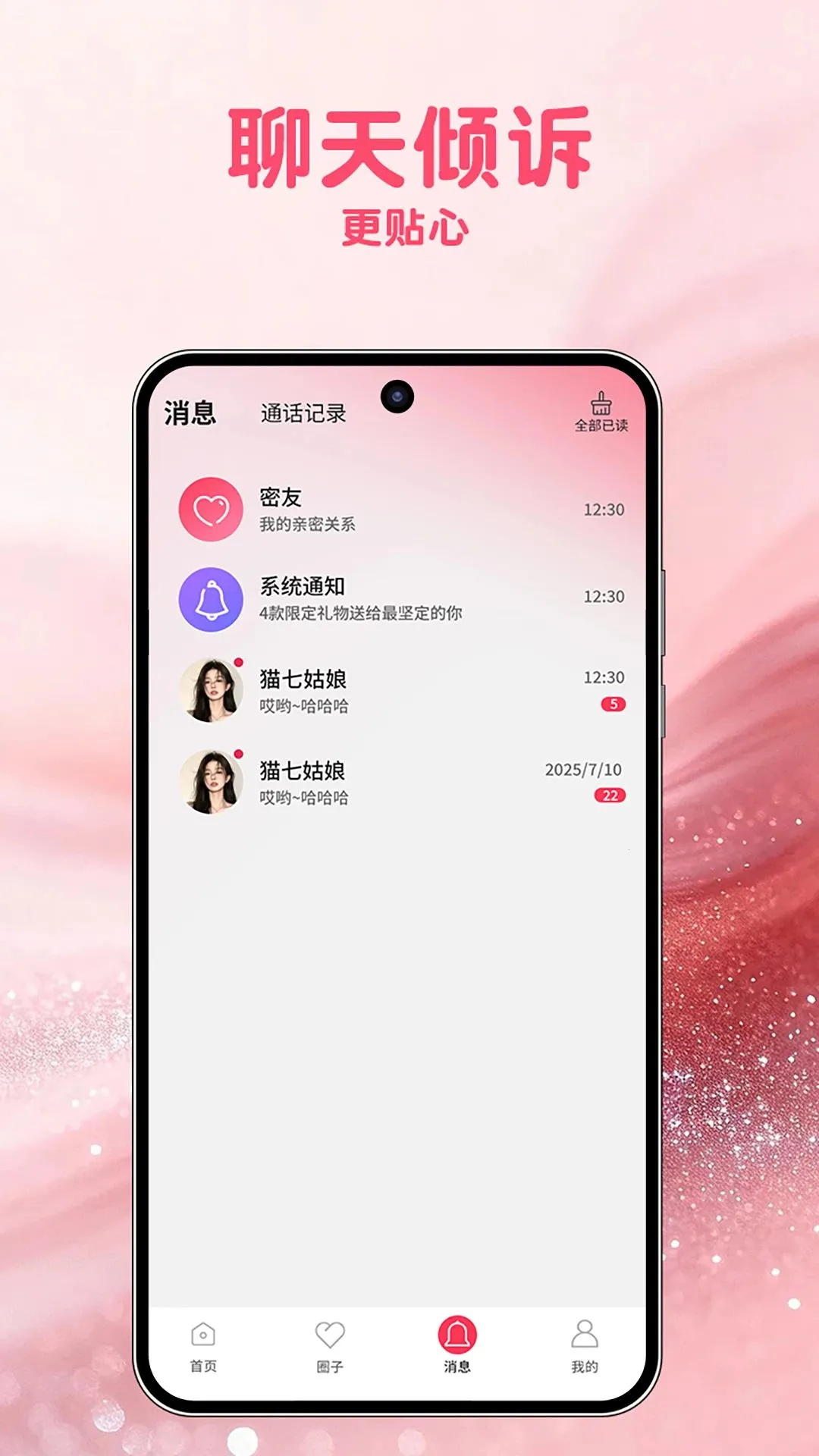 ʶ��APPv1.0.1 �ֻ���