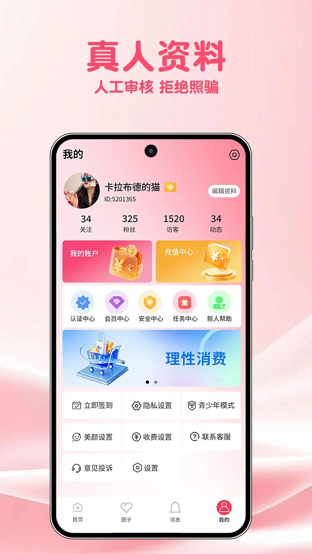 ʶ��APPv1.0.1 �ֻ���