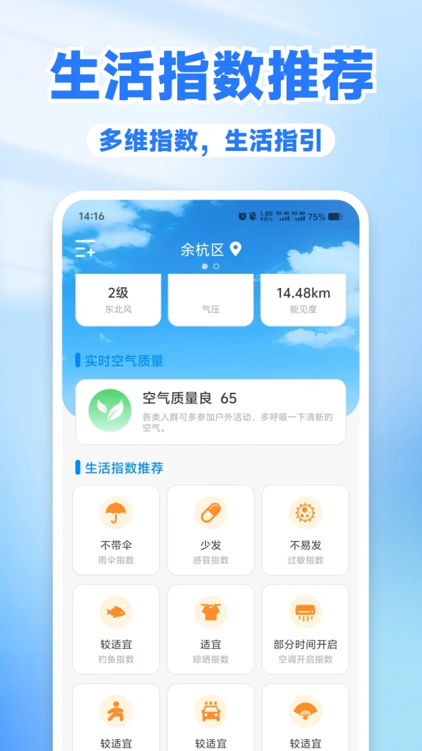 ������ѯͨ2026�ٷ����°汾v1.0.2 ��׿��