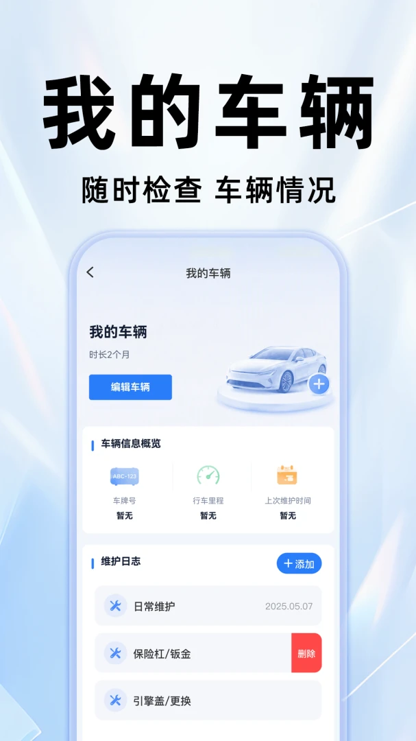 �ߵ�˳�糵2026�ٷ����°汾