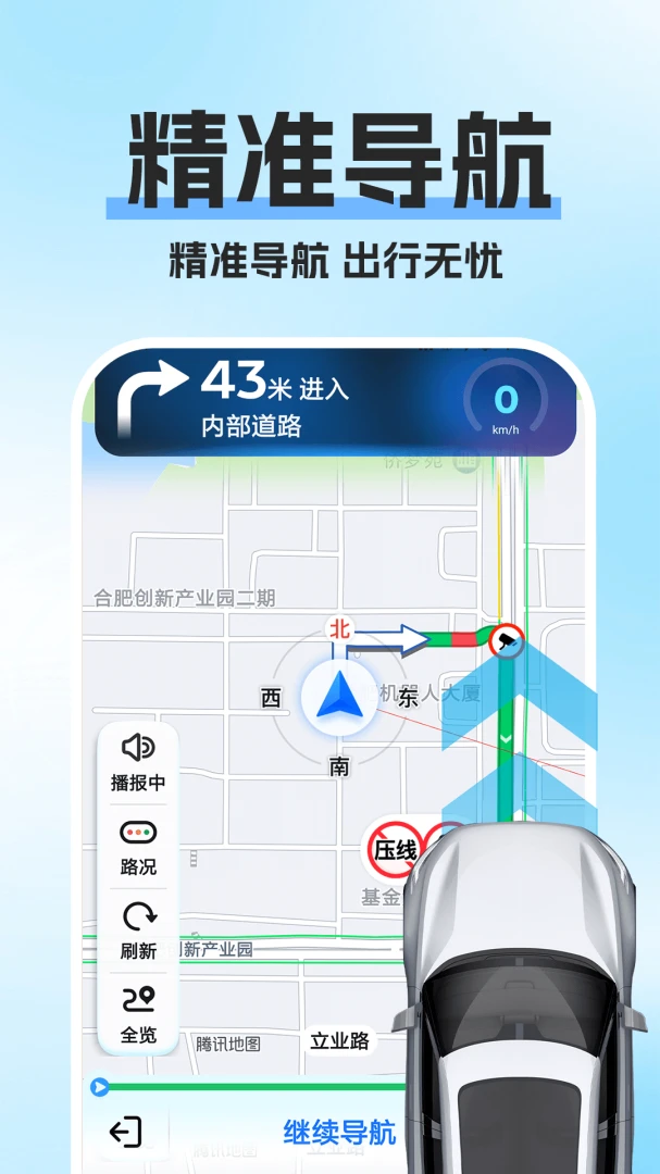 �߾�������ͼv1.0.1 ��׿��