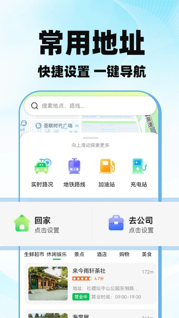 �߶ȵ�ͼ������Ѱ�v1.0.2 �ֻ���