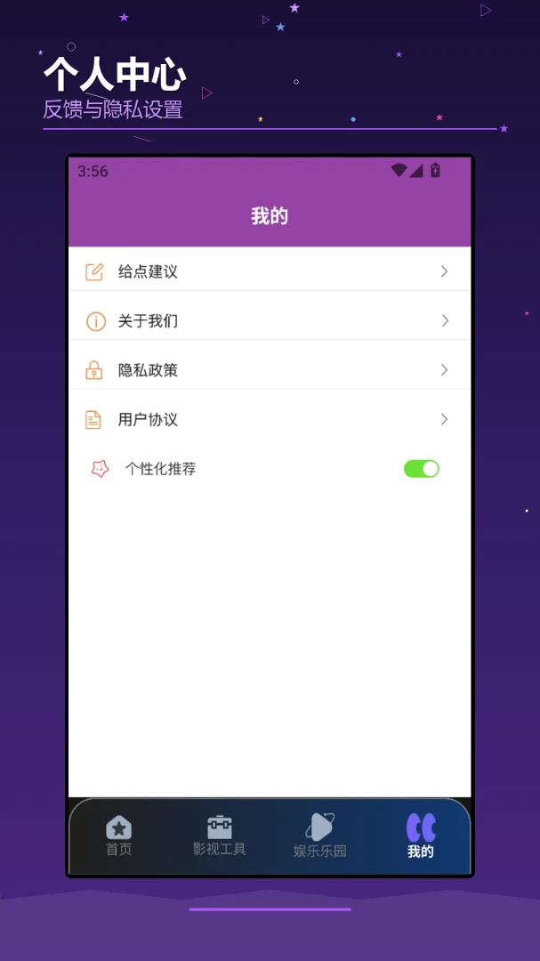 ��OKTV�����ֻ���v1.2 ��׿��