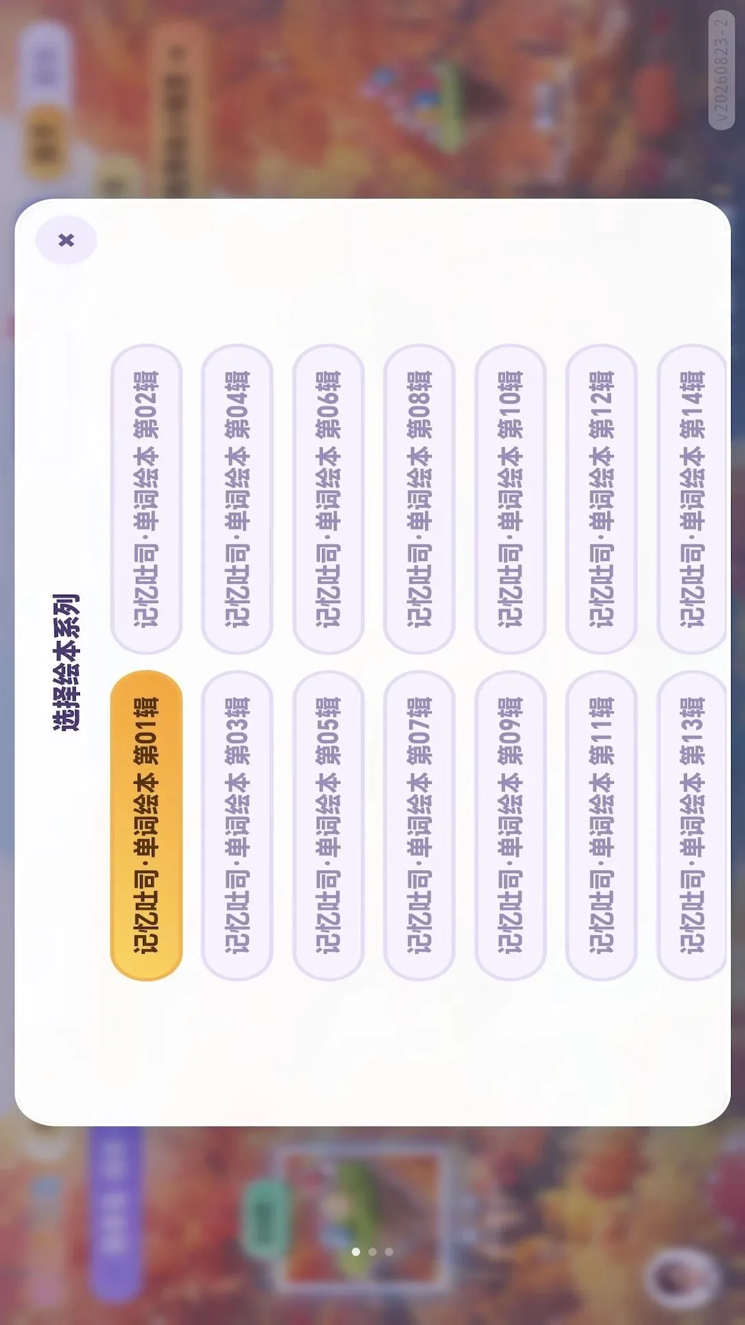 ѱ��������2026���°汾v1.0.19 �ֻ���