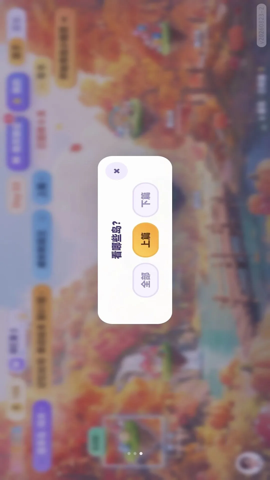 ѱ��������2026���°汾v1.0.19 �ֻ���