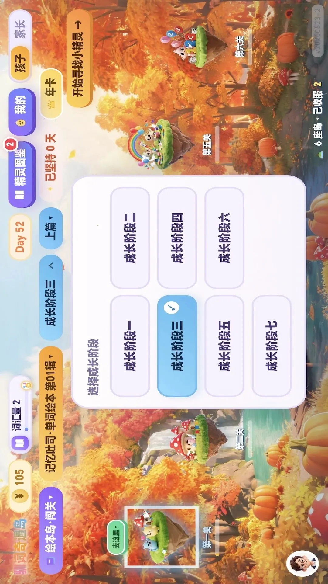 ѱ��������2026���°汾v1.0.19 �ֻ���