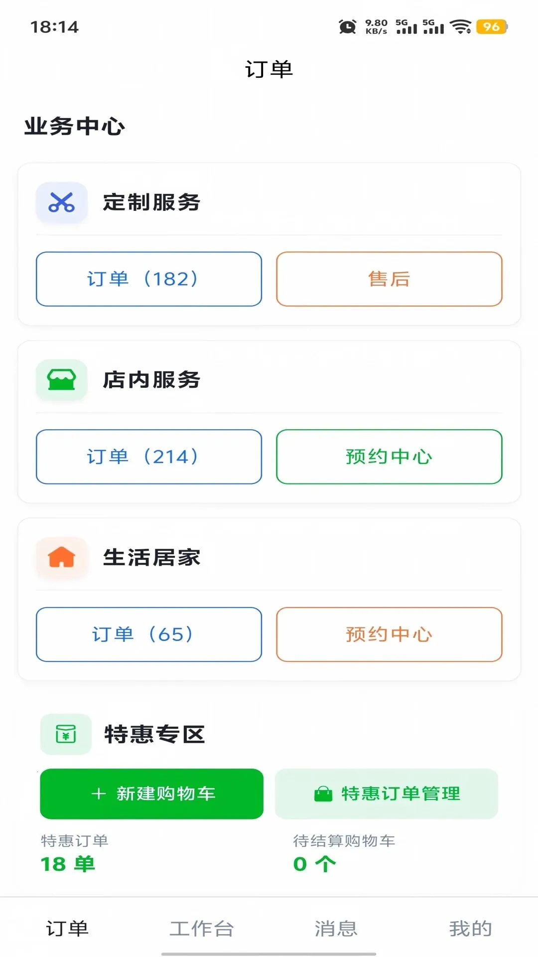 ��������վv1.0.2 ��׿��