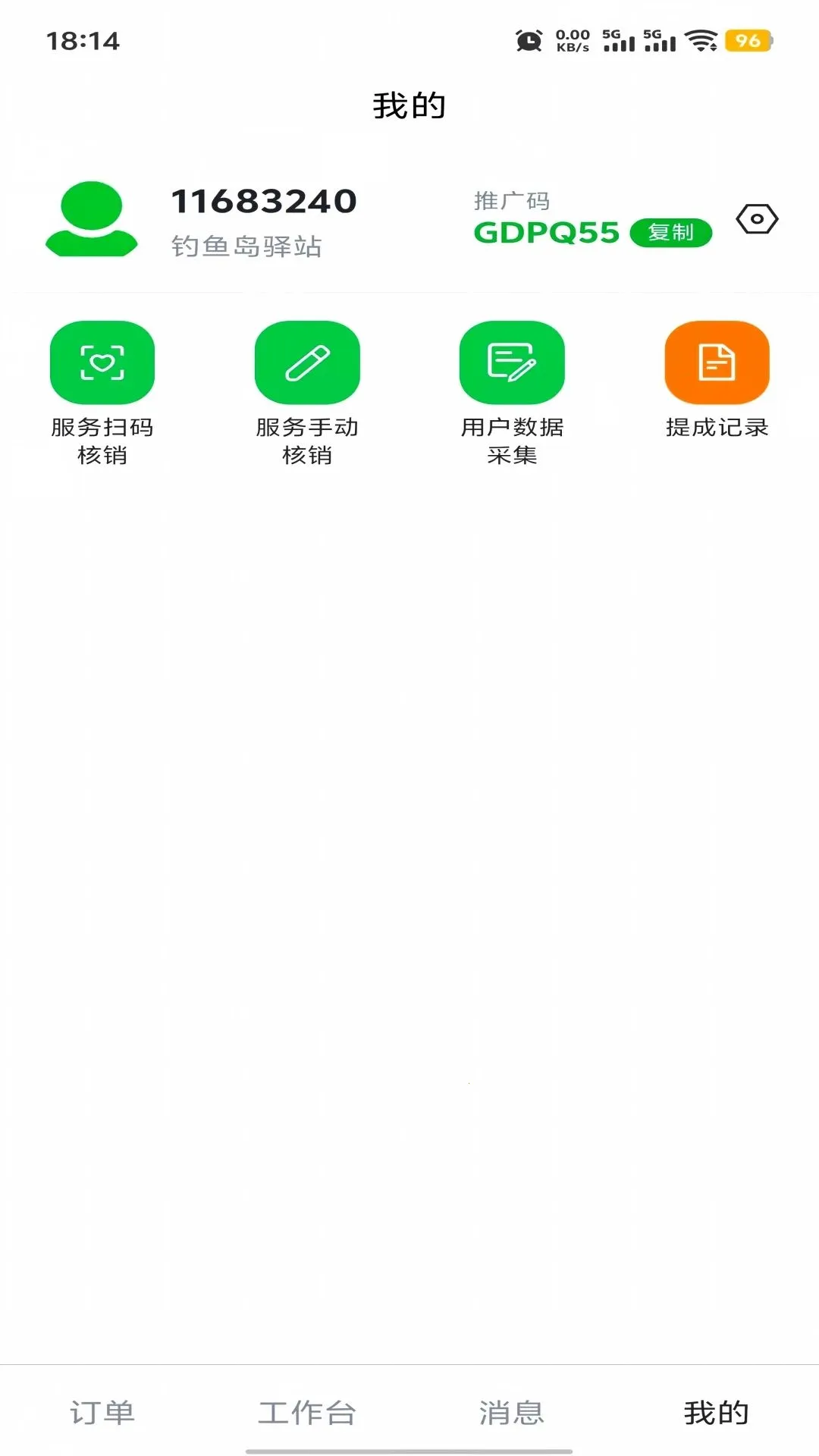 ��������վv1.0.2 ��׿��