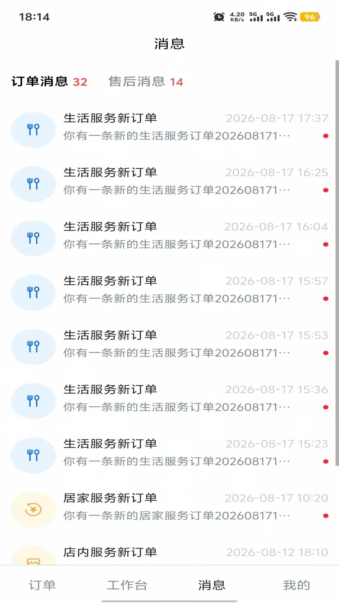 ��������վv1.0.2 ��׿��