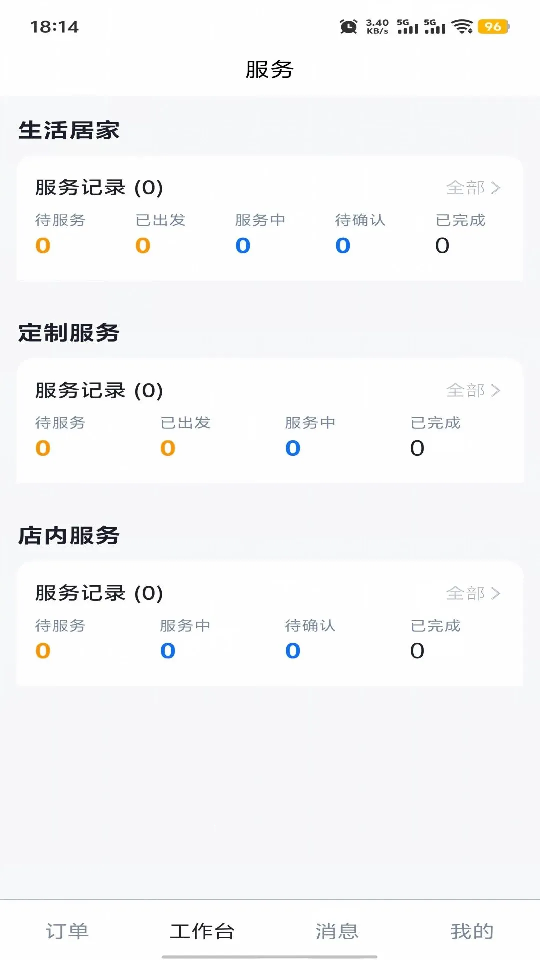 ��������վv1.0.2 ��׿��